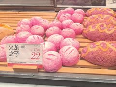 -木子木水日式烫面包(观音桥星光68广场店)