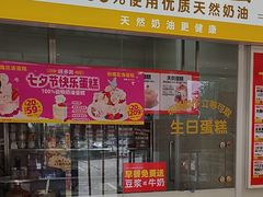 -味多美蛋糕(杨闸环岛店)