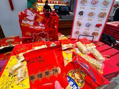 -百饼园(澳门路店)