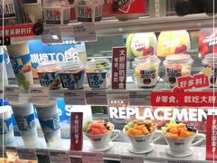 -Blueglass酸奶(华贸购物中心店)