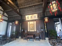 -绍兴鲁迅故里·沈园景区