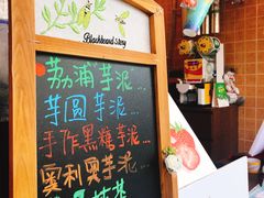 -九秋茶铺(三里屯店)