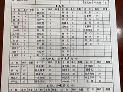 -腾益清真铜瓢牛肉馆