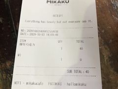 -MIKAKU(万达广场上海宝山店)