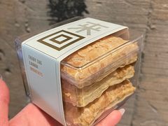 杏仁酥-来回·咖啡(天河南店)