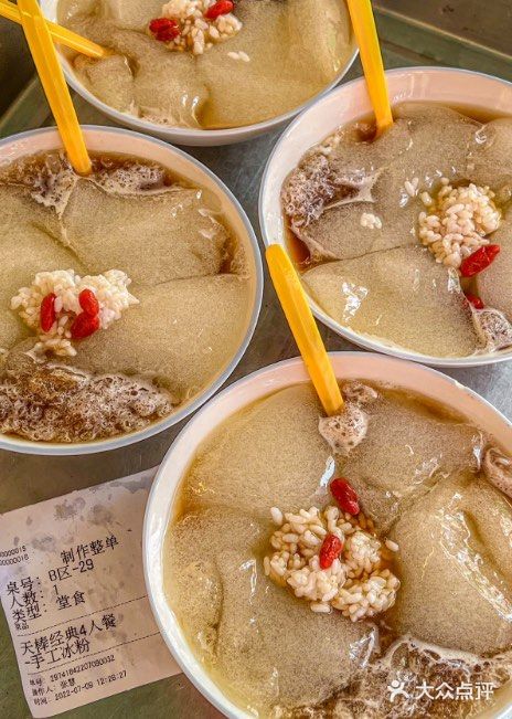 杨记兴臭鳜鱼（联想桥店）