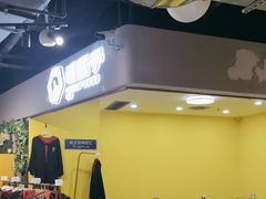 -谜盒子奇幻密室(南屏店)