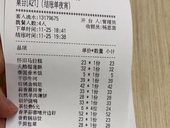 -点心传说·粤菜点心(佐阾虹湾店)