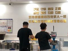 -美肴冰品·汉堡·牛腩饭(总店)