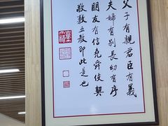 -素清香(解放路店)