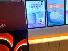 -CoCo都可(嘉定日月光店)