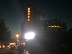 门面-龙湖西安曲江天街