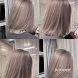 2021最火的斩男发色奶茶灰棕色