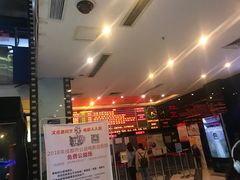 -太平洋影城(紫荆店)