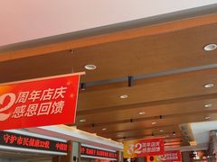 -东方饺子王(新阳路店)