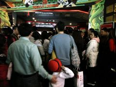 -万达影城(IMAX激光铁西万达广场店)