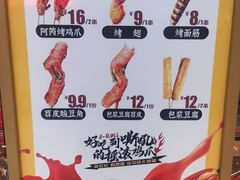 -阿芮烤鸡爪(世纪金源店)