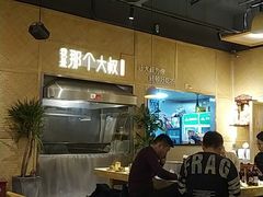 -我是那个大叔·美食研究所(新塘路店)