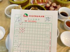 -金凤酒楼(金陵路店)