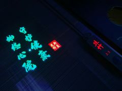 -新盈光·心院(嘉恒广场店)