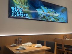 -太二酸菜鱼(福州泰禾店)