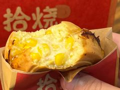 -拾烧车轮饼(世纪金源店)