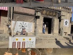 -镇北堡西部影城