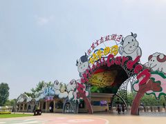 -云幽谷旅游区