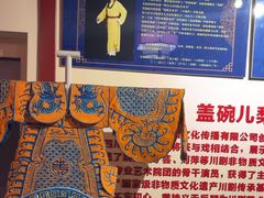 -盖碗儿梨园·变脸吐火·川剧(天府广场店)