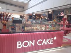 -BONCAKE裱花蛋糕(万象汇店)