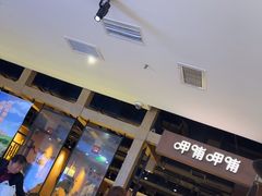 -呷哺呷哺(万达新世界店)