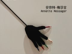 -上海当代艺术博物馆