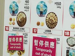 -珍妮曲奇聪明小熊(上环店)