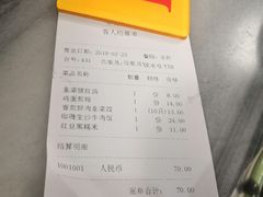 -芬芳甜品(同福路店)
