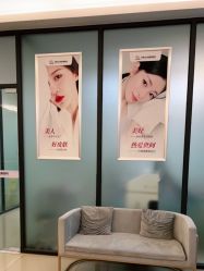 -东莞台心医院-医疗美容
