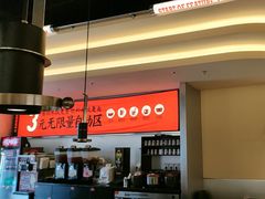 -师烤·豆花烤鱼(广州荔湾扬韬广场店)