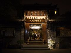 -星巴克臻选(成都宽窄巷子店)