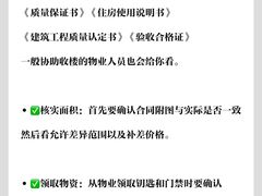 -索菲亚全屋定制衣柜橱柜家具(十里河居然之家智能馆家具店)