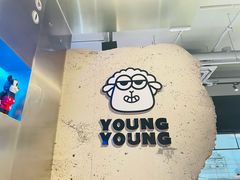 -嫩羊羊·延边烤串·朝鲜族美食(张家港美食街店)