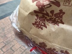 -童婆婆酥肉(双楠店)