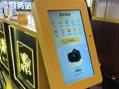 -爱回收·手机维修回收(上海森兰花园城店)