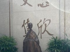 -李叔同故居纪念馆