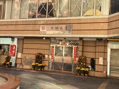 -石排湾郊野公园