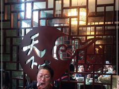 -天下客饭店(中山路店)