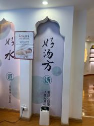 -梵茜儿·头道汤养生馆