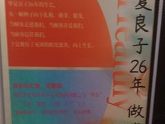 -华夏良子·足道SPA艾灸(王府井店)