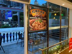 -胡须佬鸡煲四季火锅店(石厦西村直营店)
