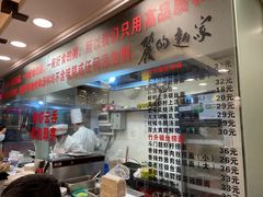 -丽的面家(多宝路店)