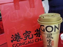 -港究茶·冠军丝袜奶茶(皇庭广场店)