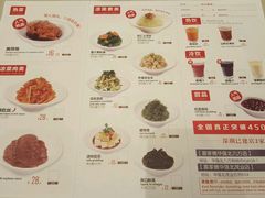 菜单-喜家德虾仁水饺(华强天虹店)